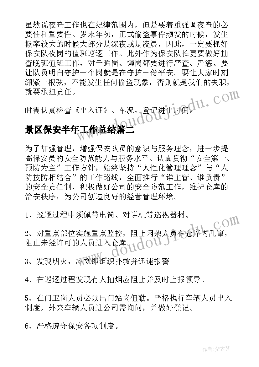 2023年选调生年度考核表个人总结(精选5篇)