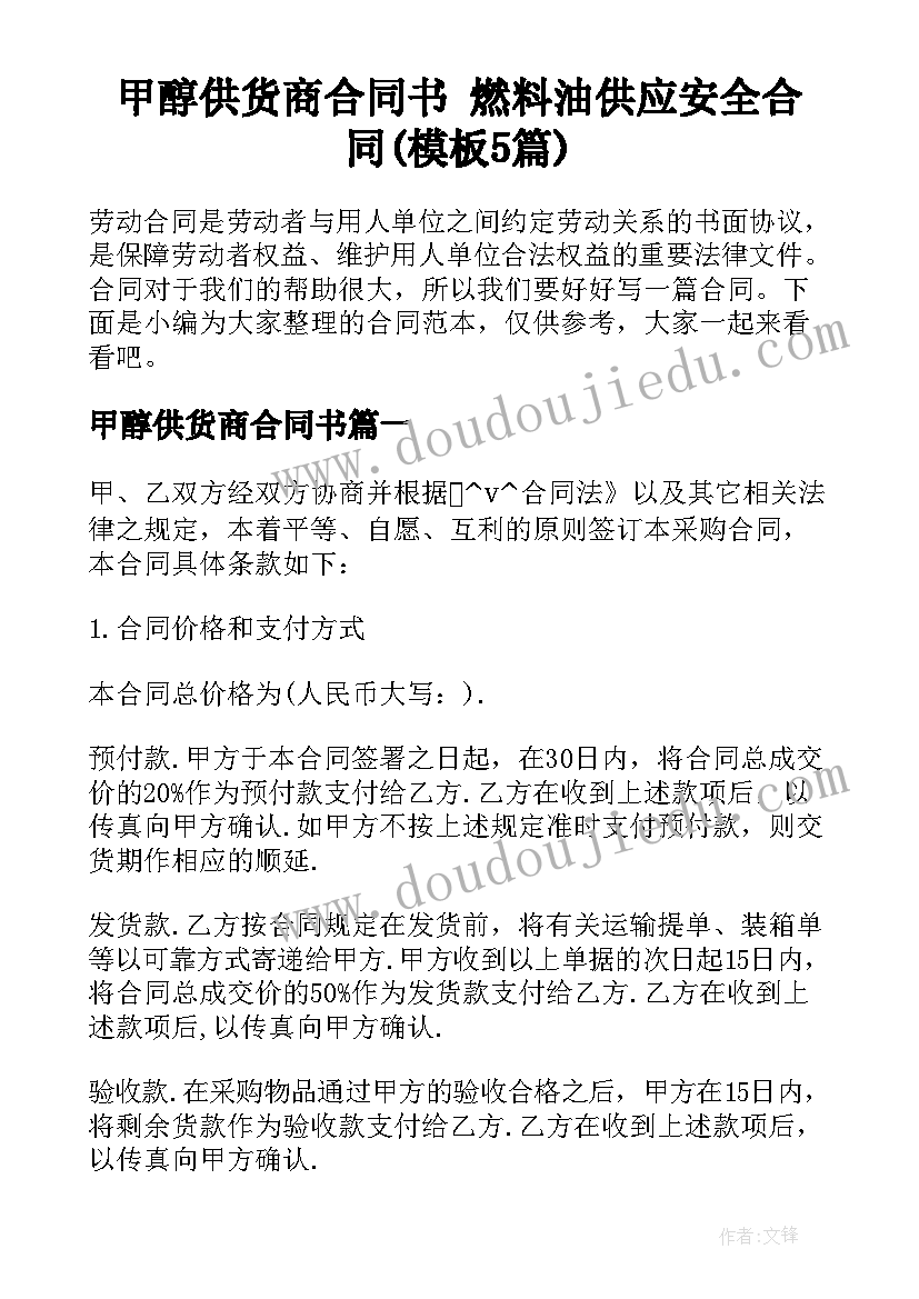 领导销售公司年度工作总结报告 公司销售年度工作总结(汇总6篇)