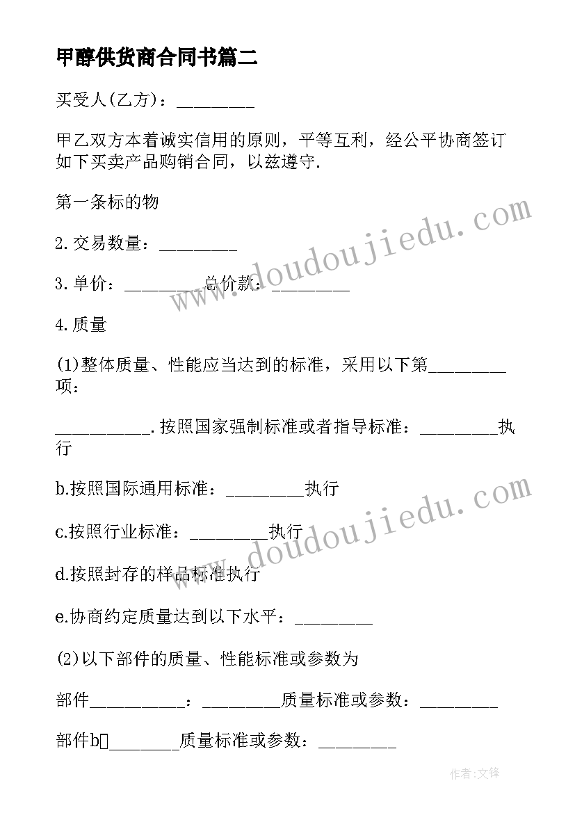 领导销售公司年度工作总结报告 公司销售年度工作总结(汇总6篇)