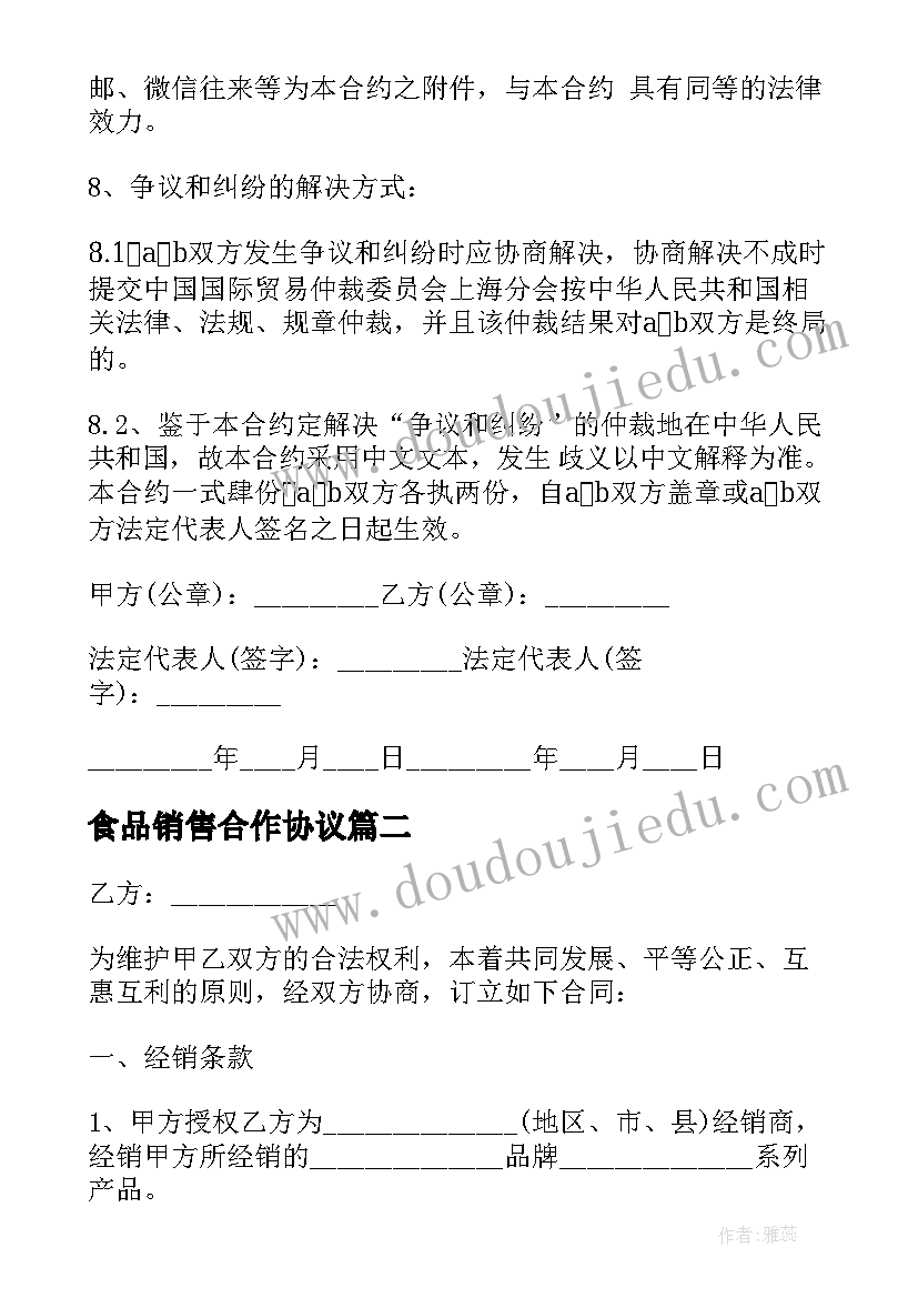 电工的竞聘报告(汇总5篇)