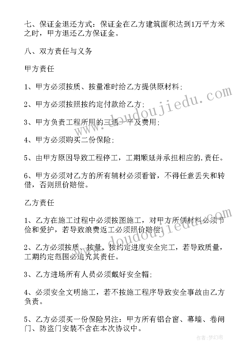 企业增资后财务如何处理 企业劳动合同(大全6篇)