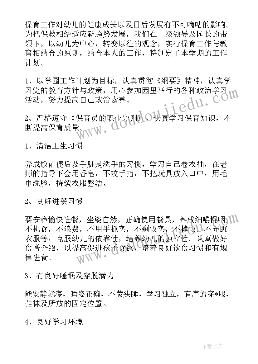 最新小区物业禁止粘贴广告的公告 物业减免物业费申请书(精选5篇)