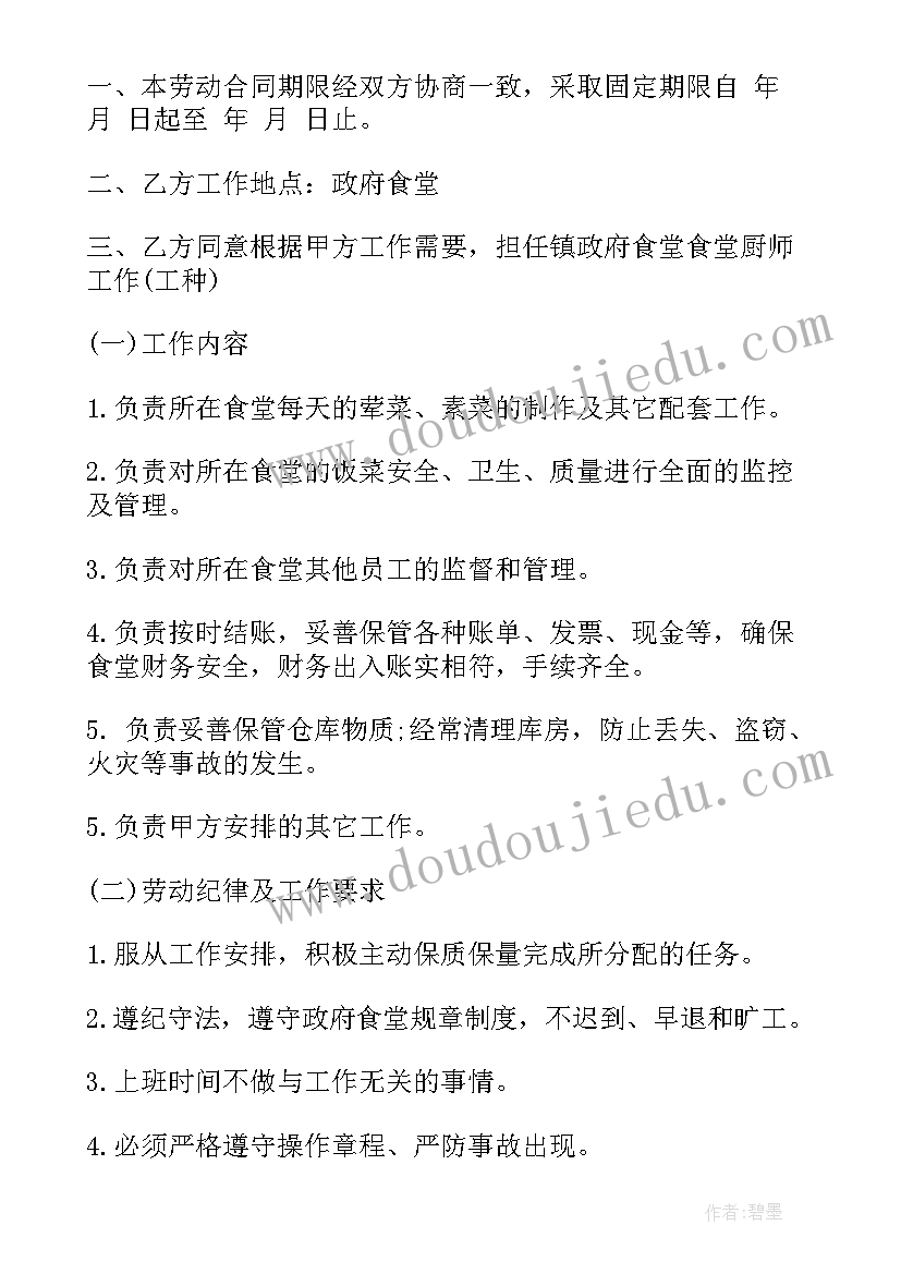 最新幼儿园礼仪教育实施方案(优秀10篇)