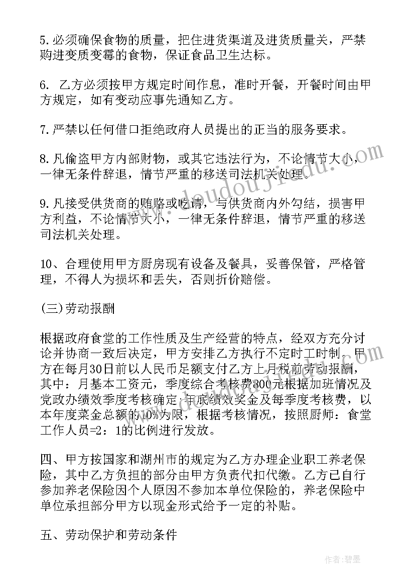 最新幼儿园礼仪教育实施方案(优秀10篇)