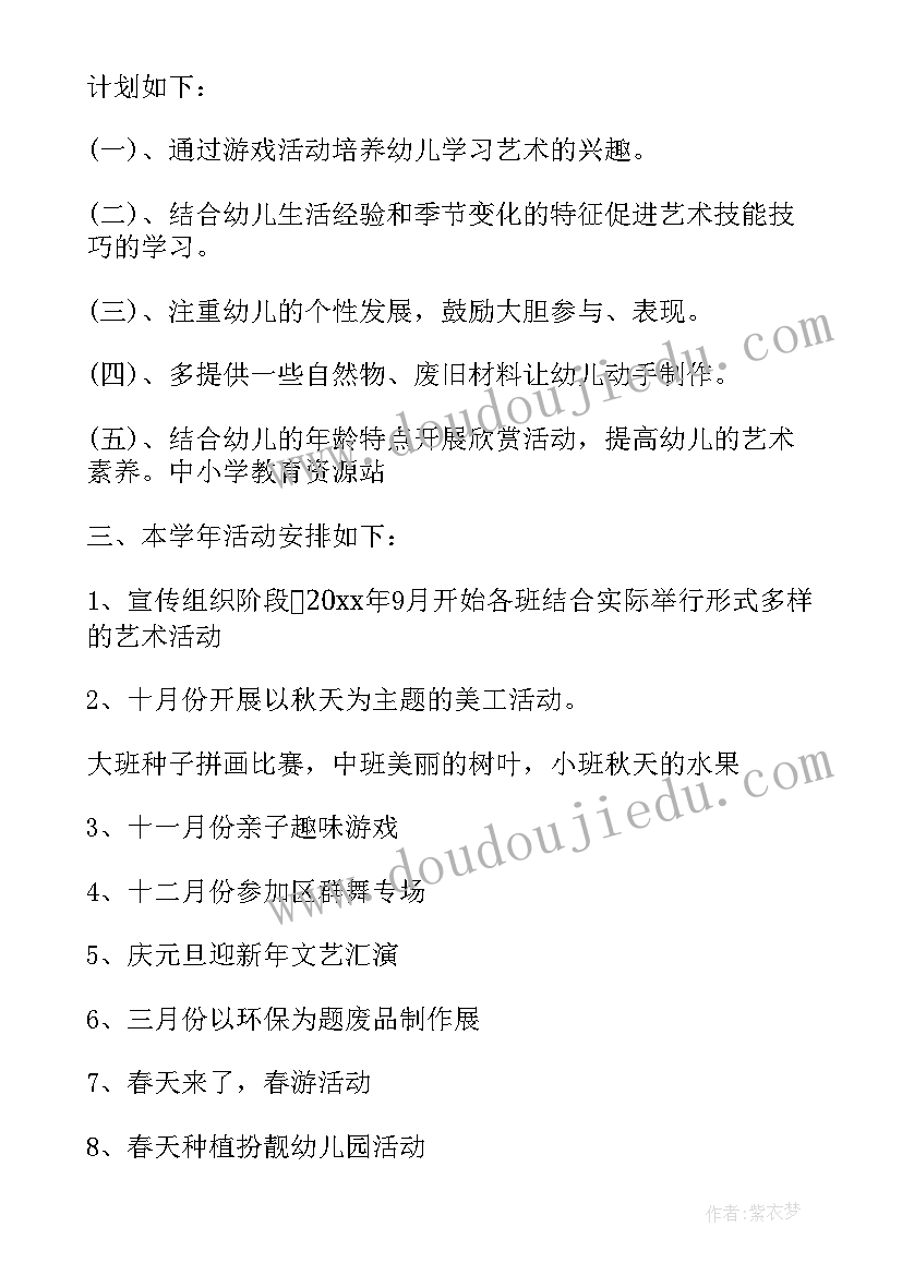 最新幼儿园邀请领导参加活动的邀请函 幼儿园六一邀请函(通用7篇)