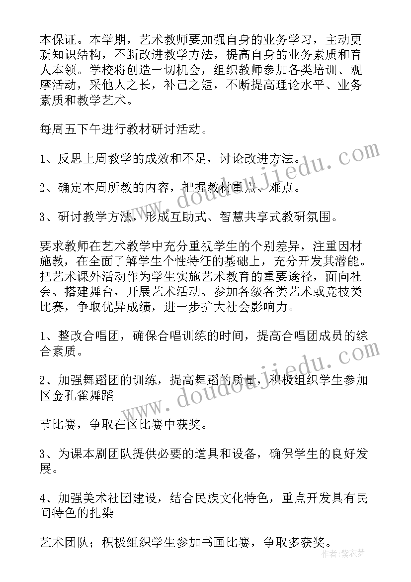 最新幼儿园邀请领导参加活动的邀请函 幼儿园六一邀请函(通用7篇)