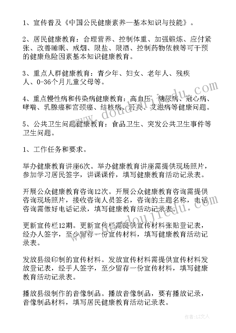 医院控烟工作总结 控烟工作计划(模板9篇)