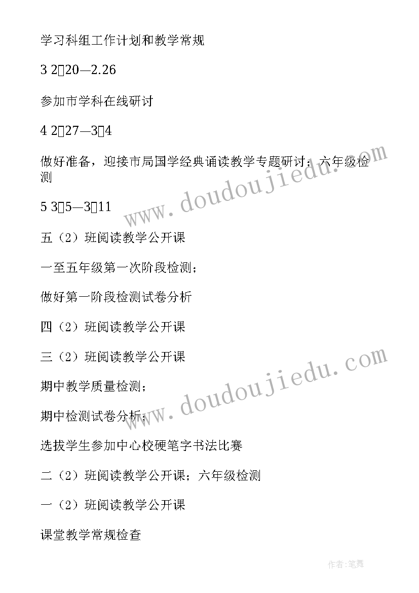 最新员工安全心得一句话(大全6篇)