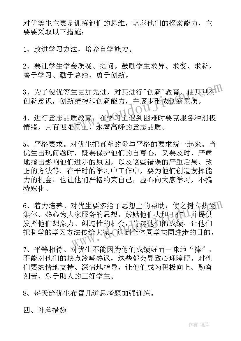 最新员工安全心得一句话(大全6篇)