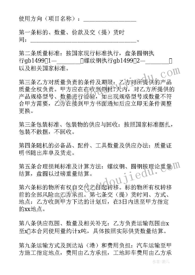 2023年挑战自我的 挑战自我的演讲稿(优秀7篇)