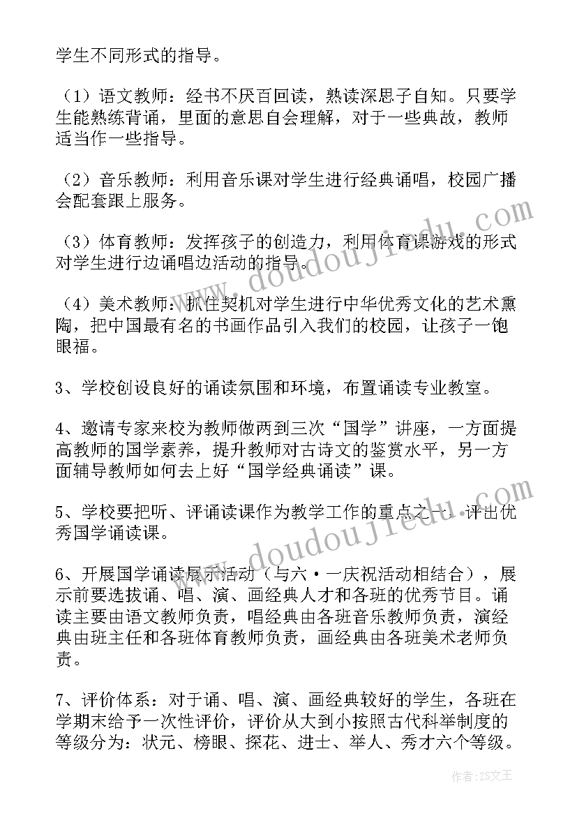 我们的母亲河湘江教学反思(大全5篇)