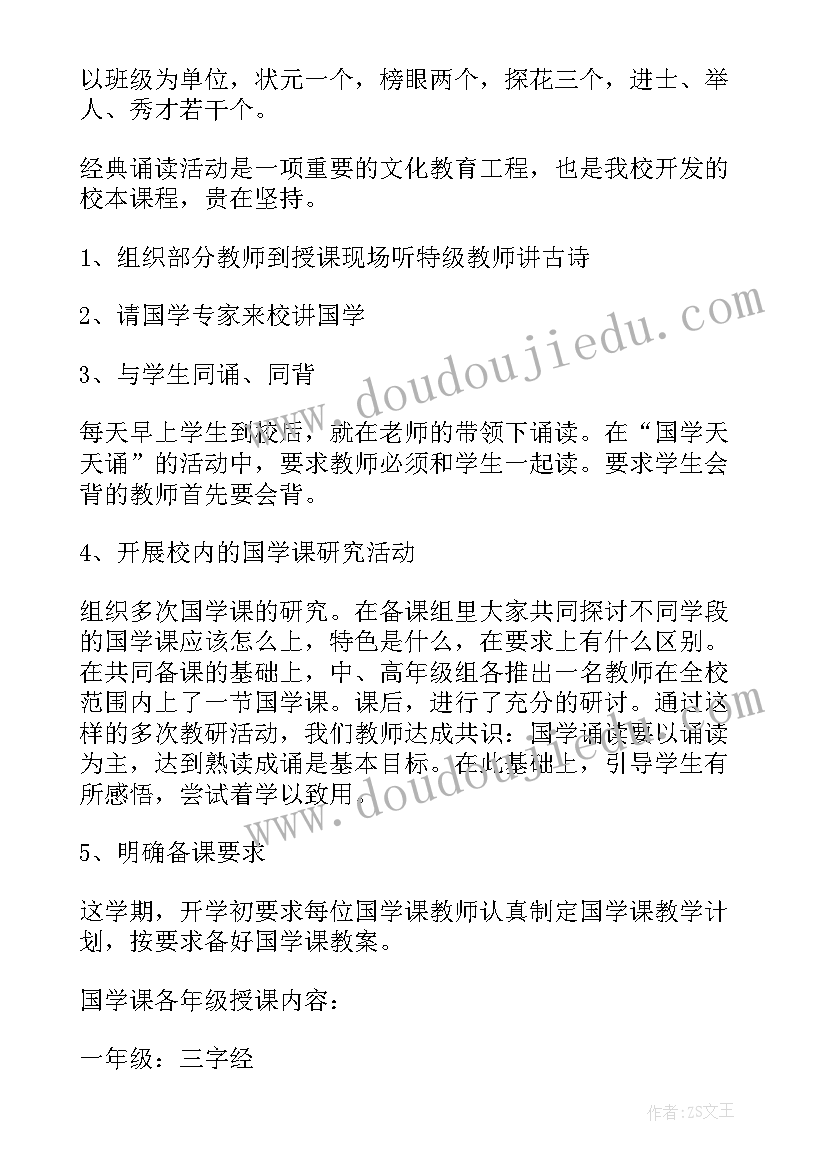 我们的母亲河湘江教学反思(大全5篇)