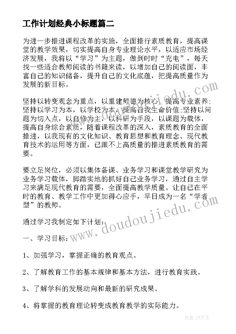 我们的母亲河湘江教学反思(大全5篇)