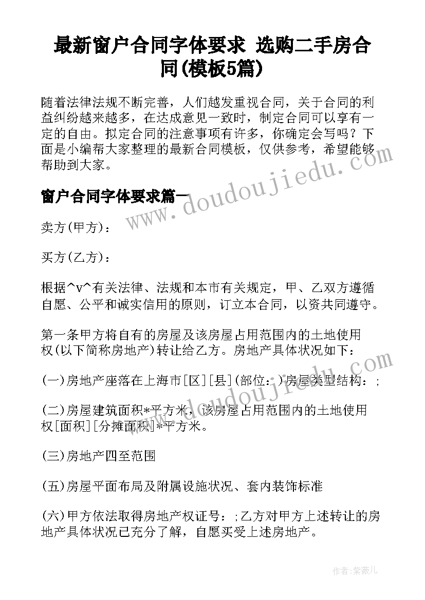 最新中职班主任代表发言稿(模板5篇)