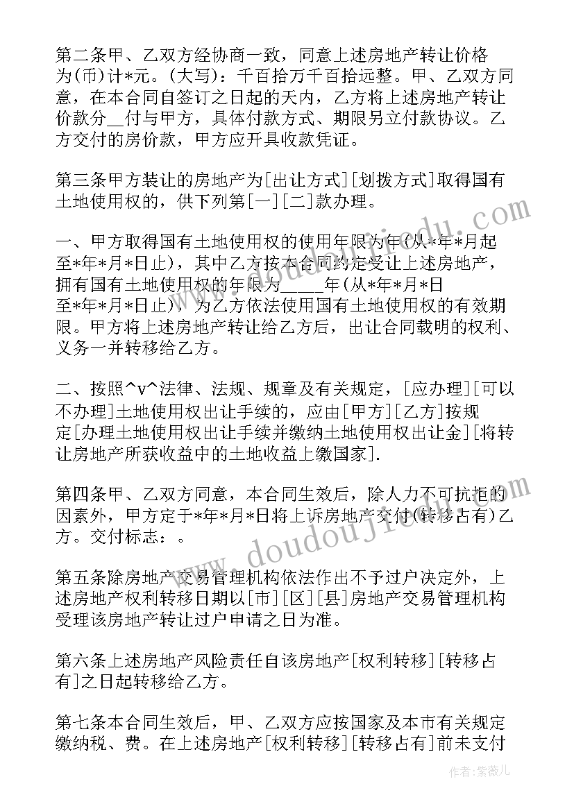 最新中职班主任代表发言稿(模板5篇)