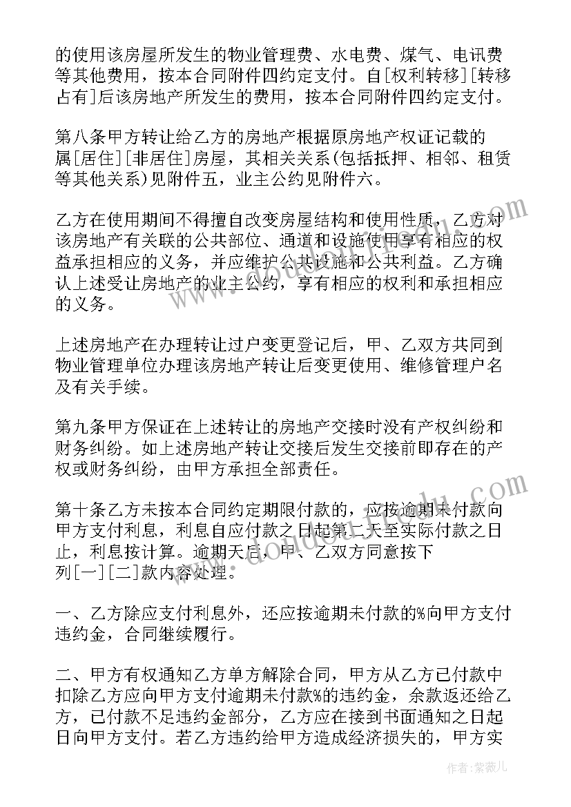 最新中职班主任代表发言稿(模板5篇)