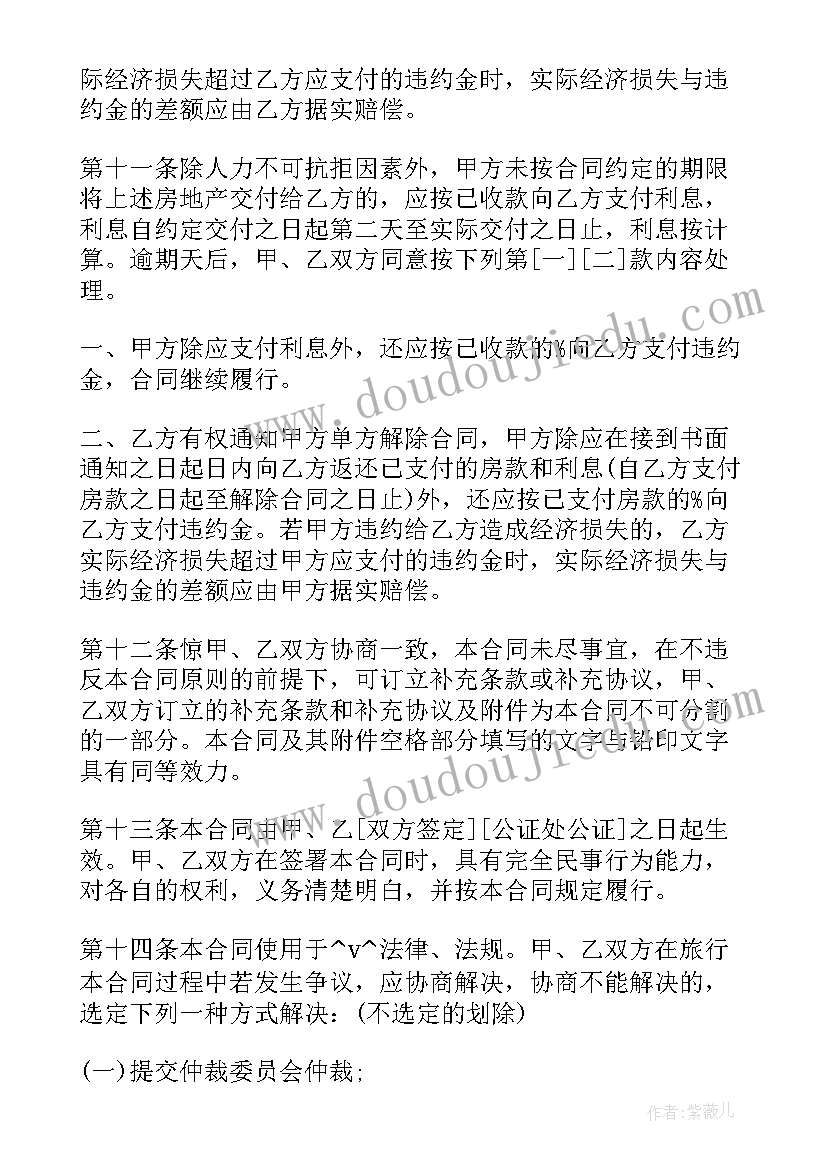 最新中职班主任代表发言稿(模板5篇)