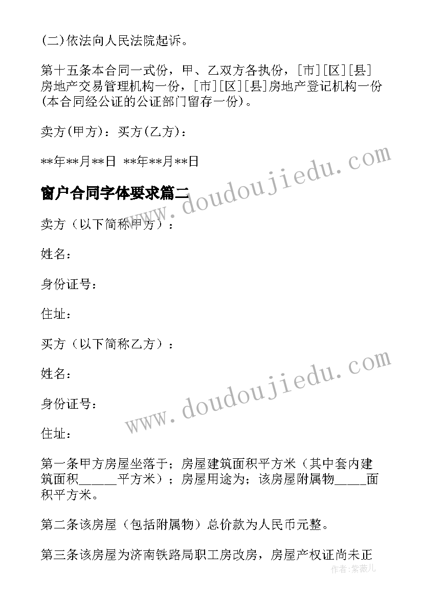 最新中职班主任代表发言稿(模板5篇)