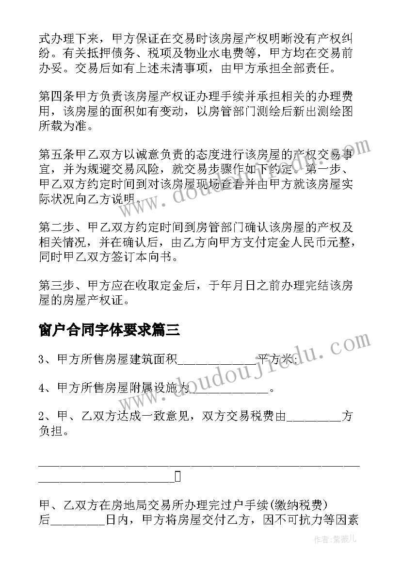 最新中职班主任代表发言稿(模板5篇)