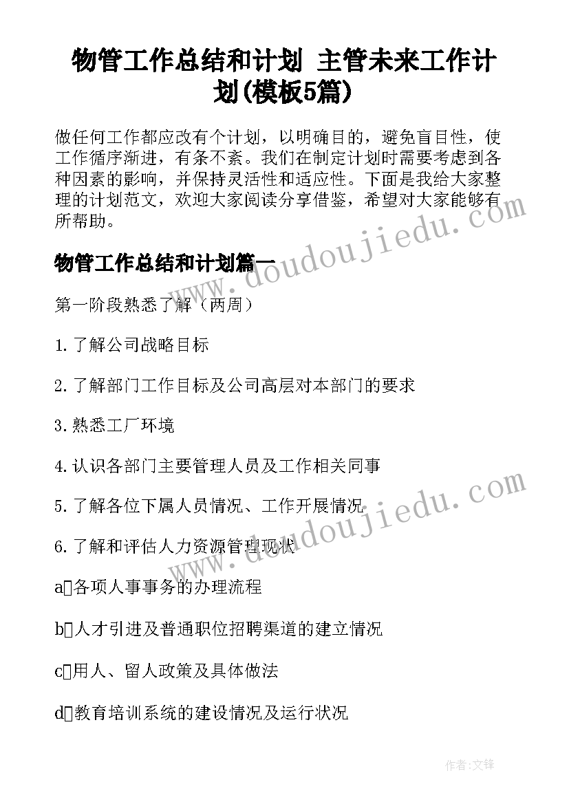 小学书法小组活动计划 小学书法比赛活动方案(实用10篇)