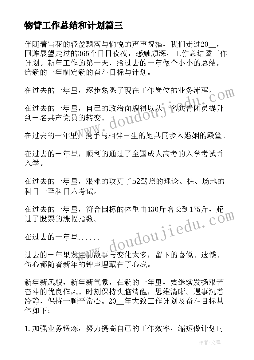 小学书法小组活动计划 小学书法比赛活动方案(实用10篇)