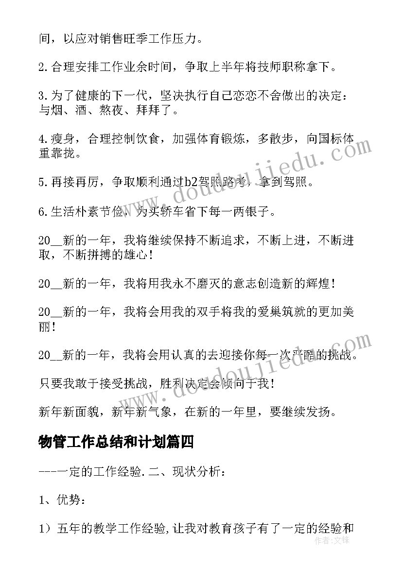 小学书法小组活动计划 小学书法比赛活动方案(实用10篇)