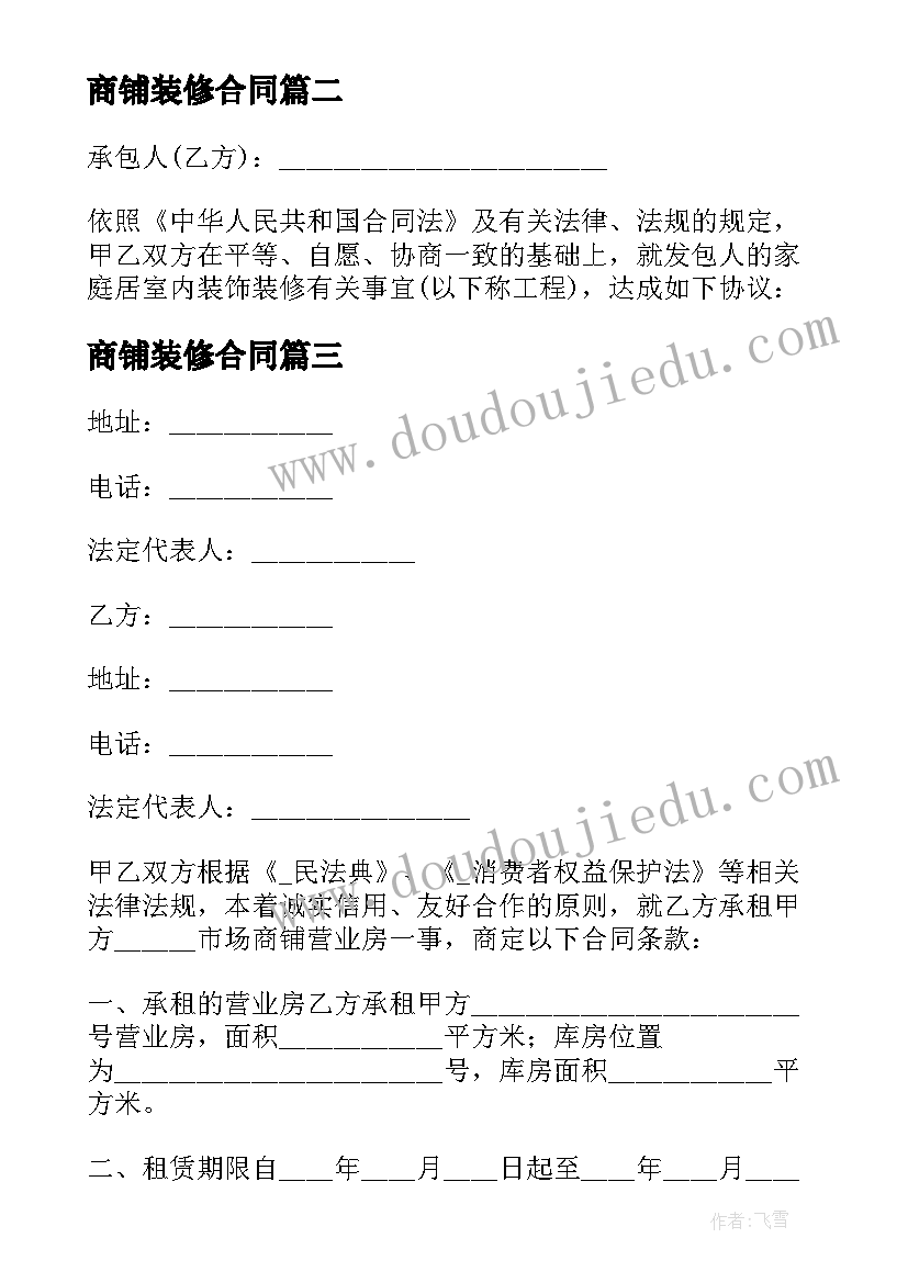 2023年七年级下学期总结 七年级下学期班主任总结(实用5篇)