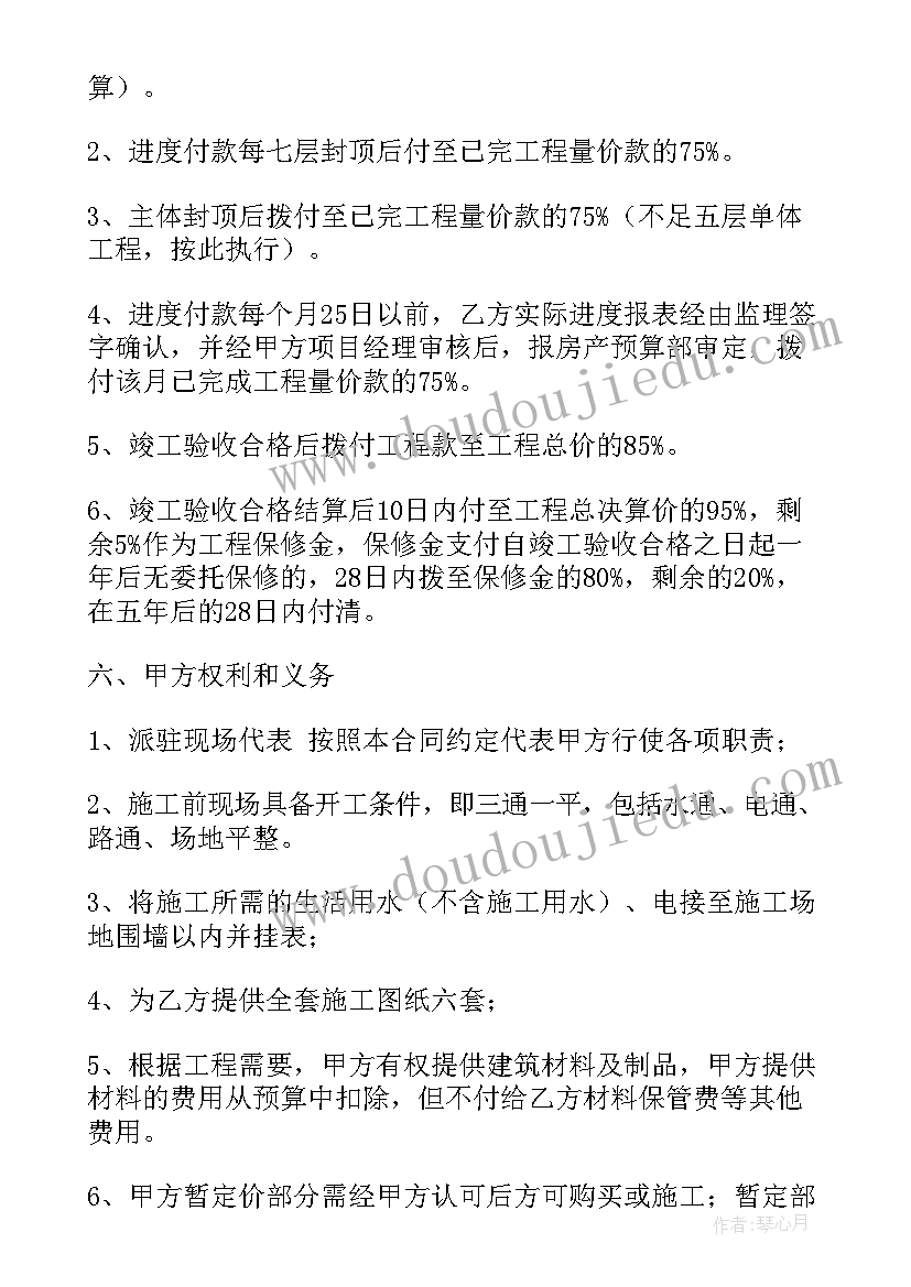 简易大棚施工方案(汇总5篇)