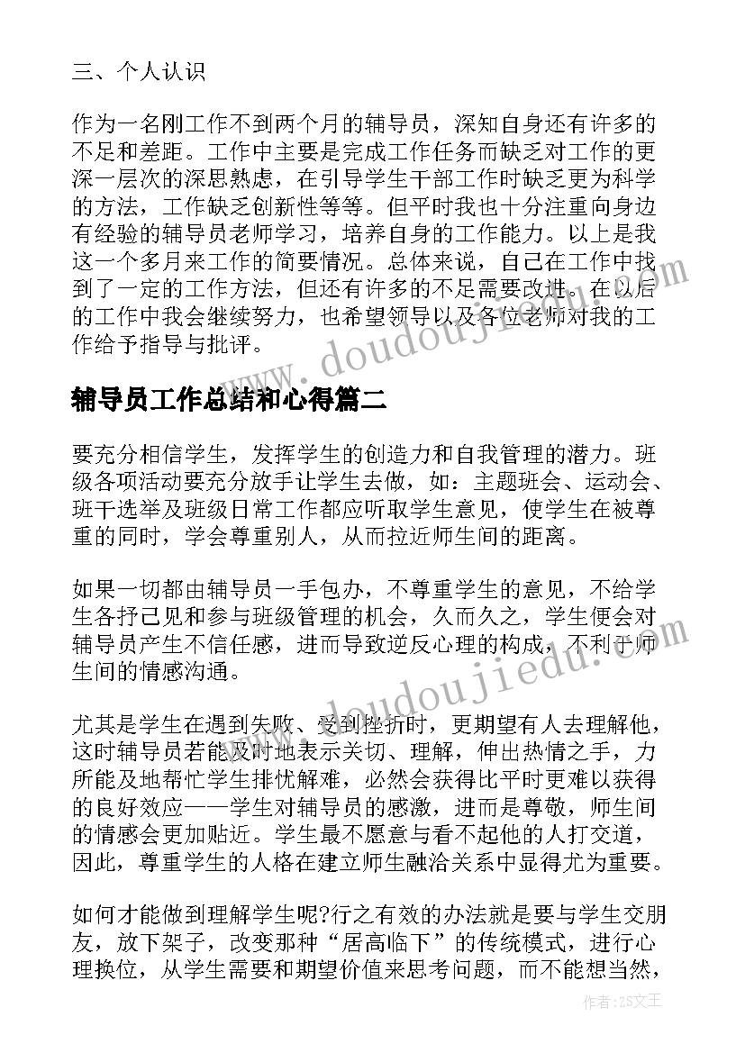 最新幼儿园中班期末总结美篇文案 幼儿园中班学期末工作总结(模板7篇)