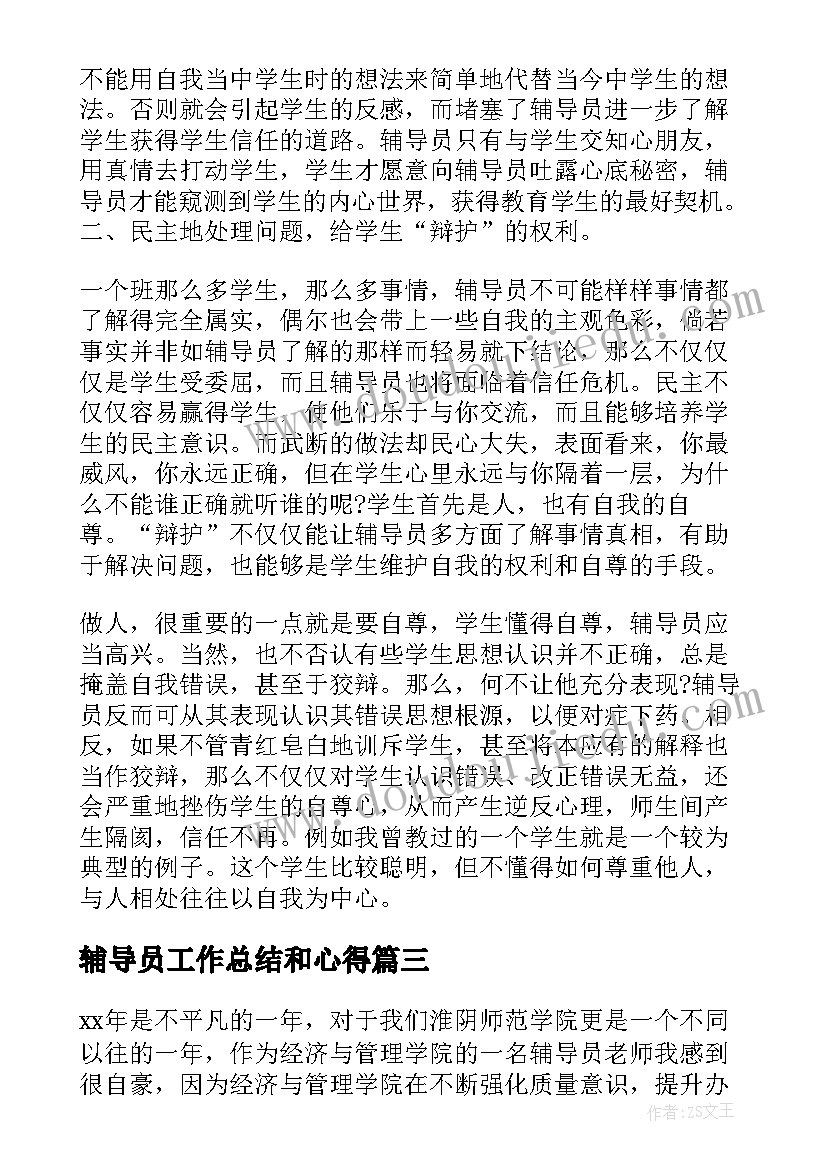 最新幼儿园中班期末总结美篇文案 幼儿园中班学期末工作总结(模板7篇)