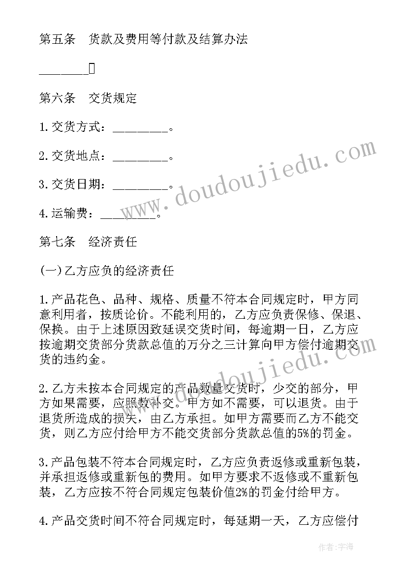 2023年班主任考试成绩分析总结 语文教师期末考试成绩分析总结与反思(汇总5篇)