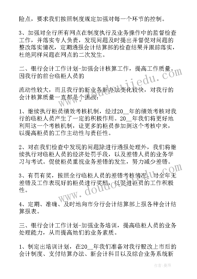 2023年精准扶贫工作的心得体会和感悟(优秀9篇)