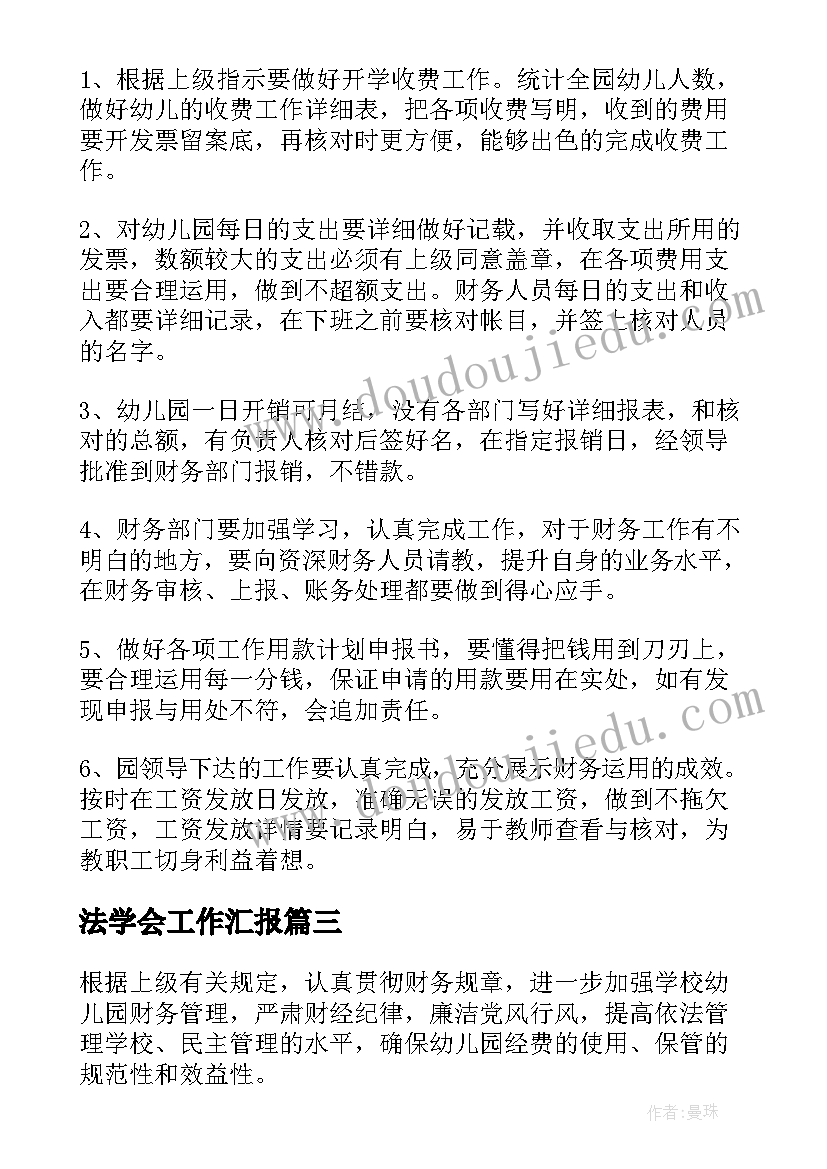 2023年精准扶贫工作的心得体会和感悟(优秀9篇)