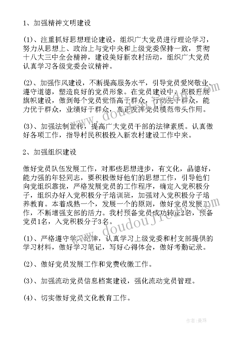 2023年故事微笑活动反思 语言活动微笑教学反思(实用5篇)