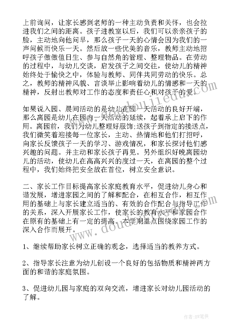 最新春节安全措施 安全生产应急预案方案(大全10篇)