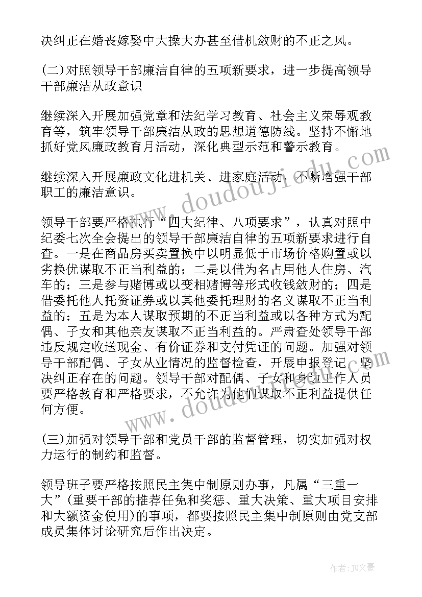 建设工作下半年工作计划 个人下半年工作计划下半年工作计划(通用7篇)