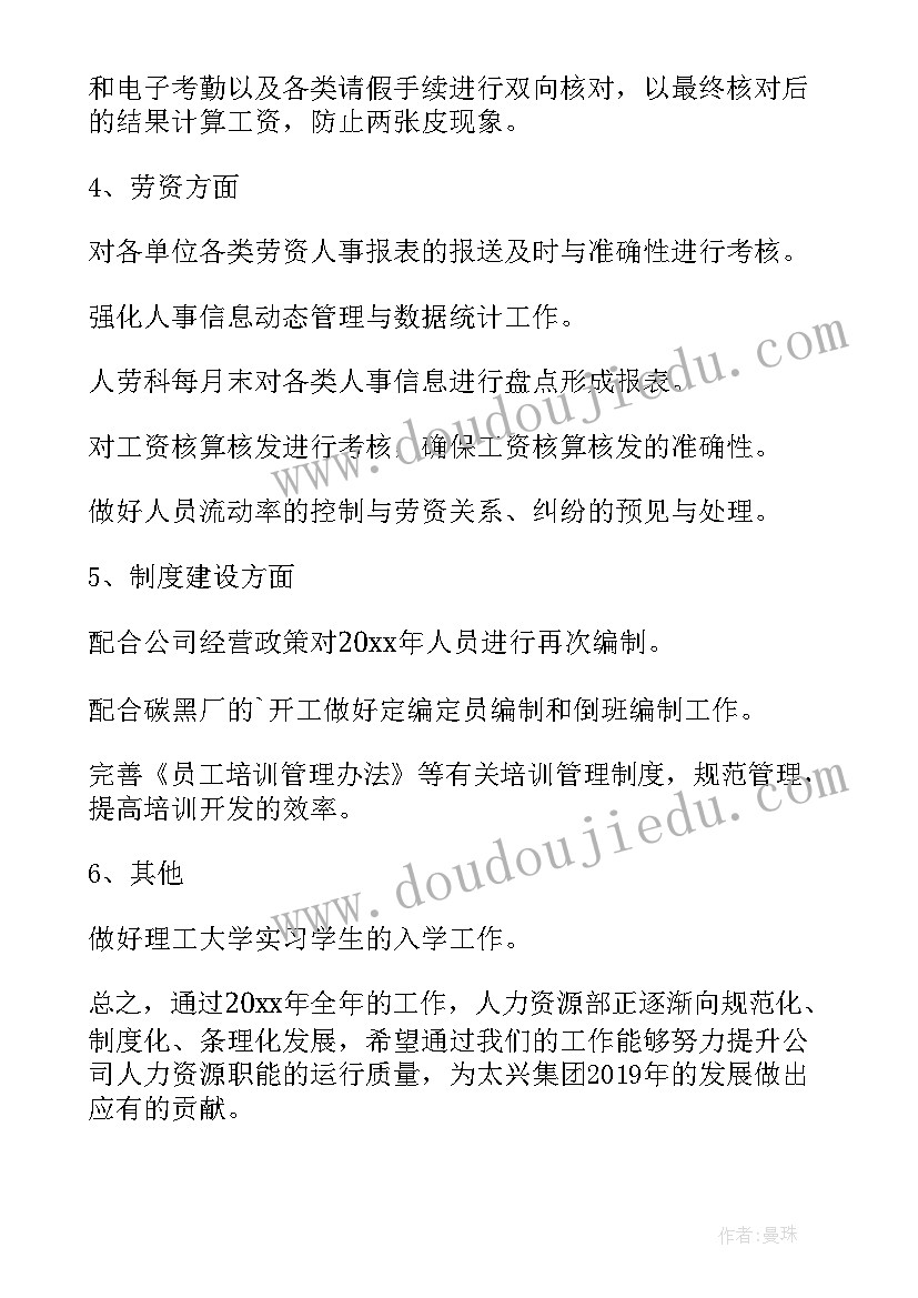 星级文明宿舍主要事迹材料(模板5篇)