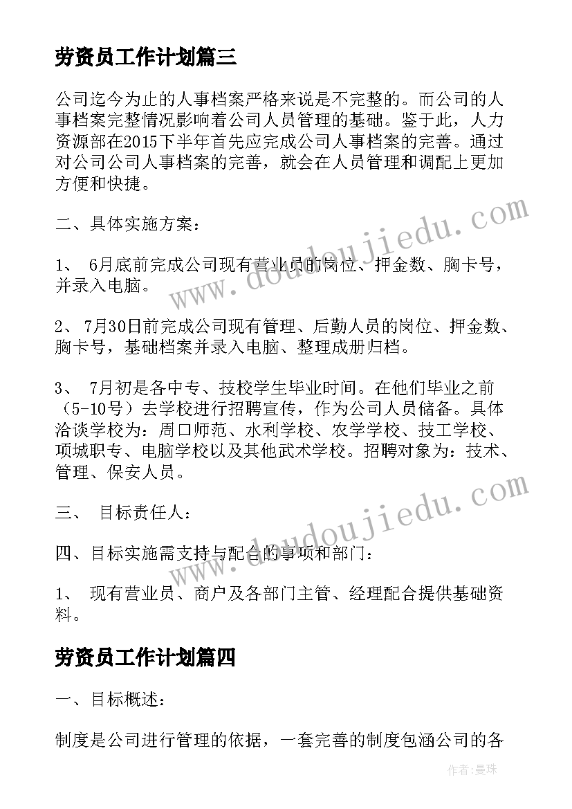 星级文明宿舍主要事迹材料(模板5篇)