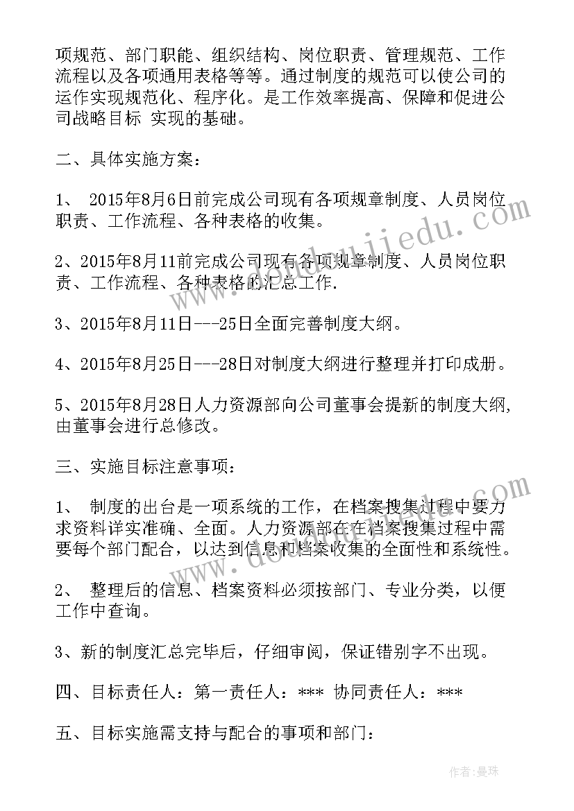 星级文明宿舍主要事迹材料(模板5篇)