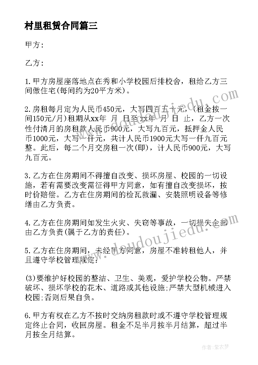 最新护理部护士长工作总结(优秀5篇)