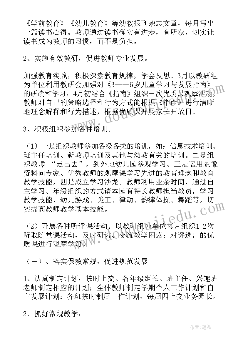 最新学校消防安全自查报告(优质6篇)