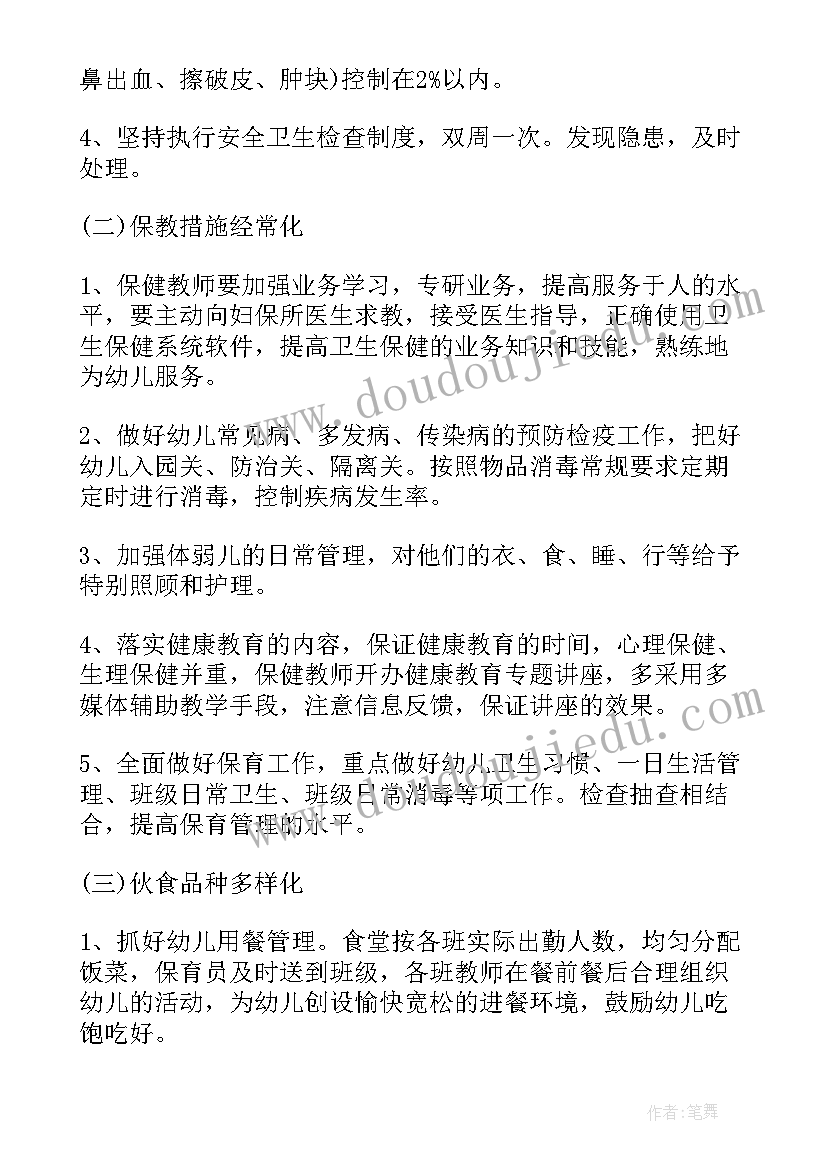 最新学校消防安全自查报告(优质6篇)