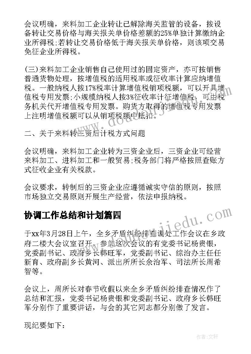 大班幼儿毕业感言 幼儿园大班毕业感言(优质5篇)