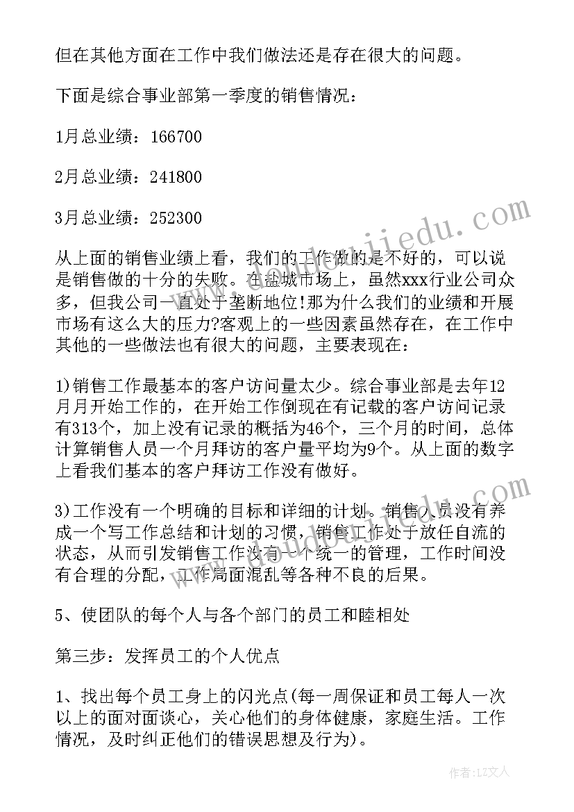 最新施工安全考试试题及答案免费 安全专项施工方案(优质5篇)