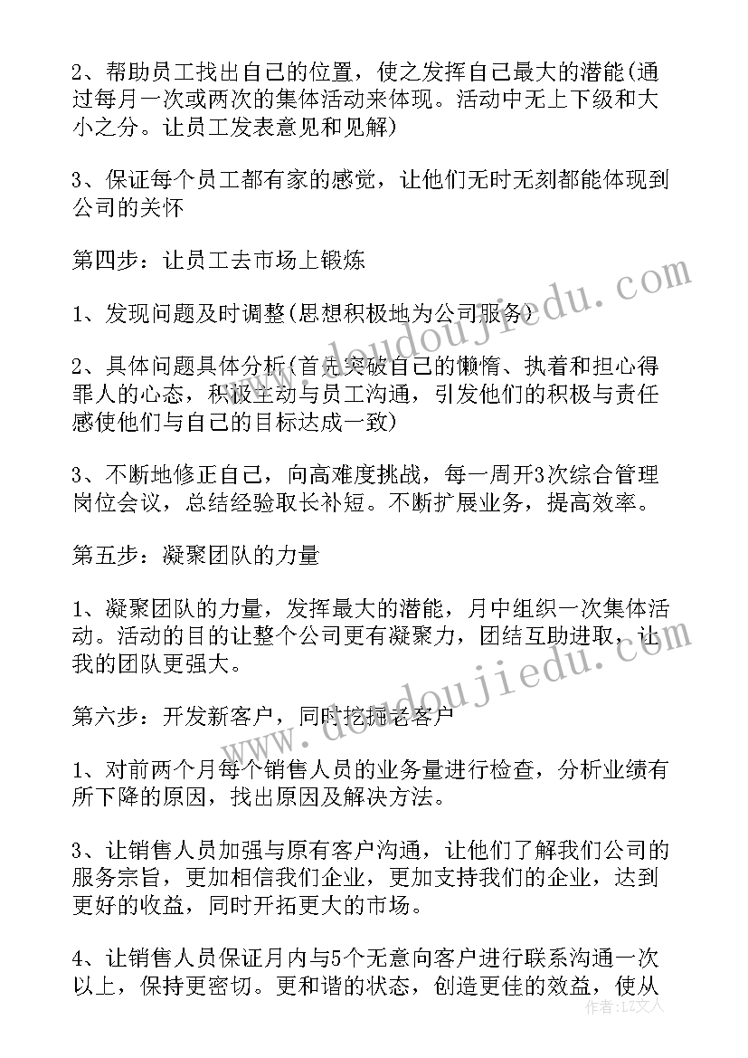 最新施工安全考试试题及答案免费 安全专项施工方案(优质5篇)