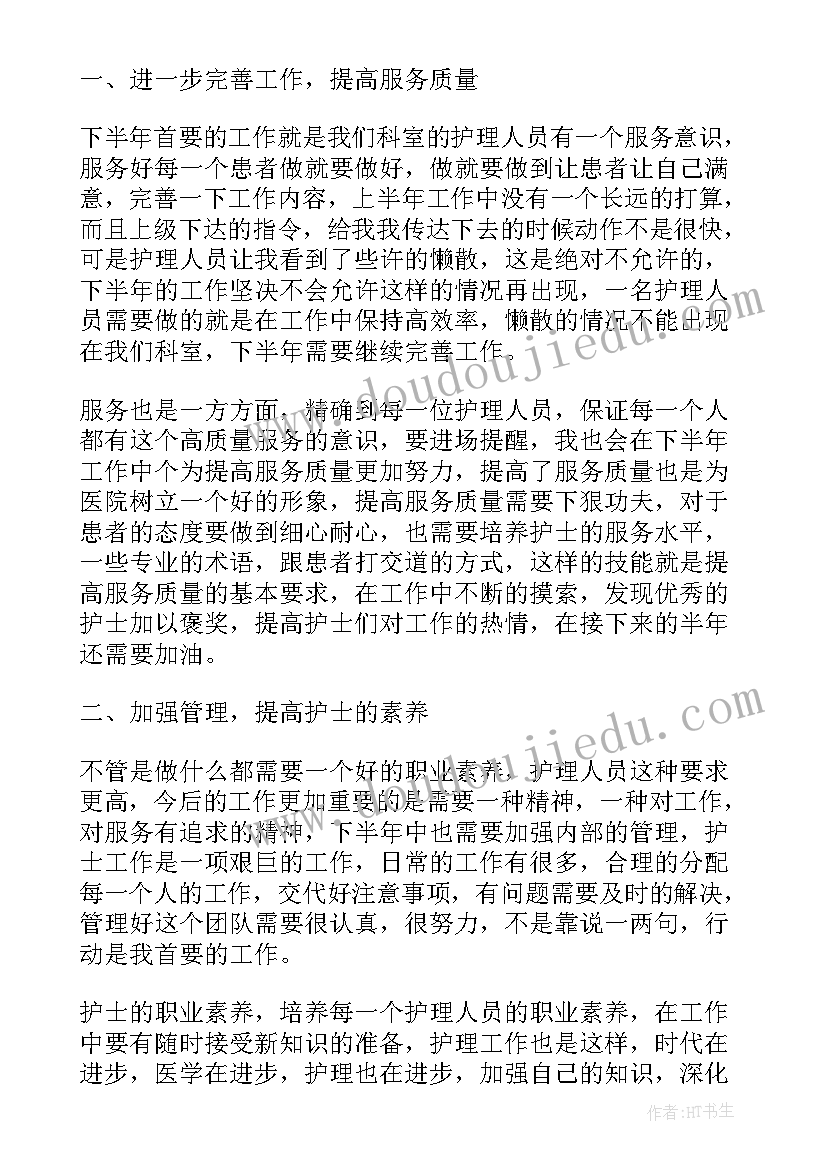 2023年乡镇医院肿瘤工作计划 乡镇医院年度工作计划(精选5篇)