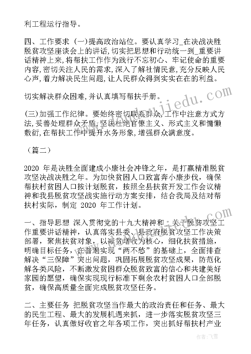 幼儿园中班下期期末工作总结(优秀5篇)