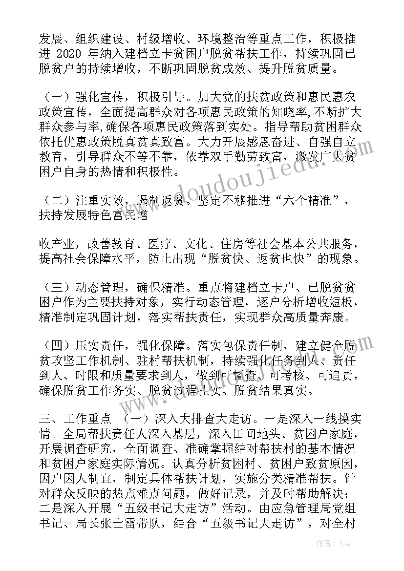 幼儿园中班下期期末工作总结(优秀5篇)