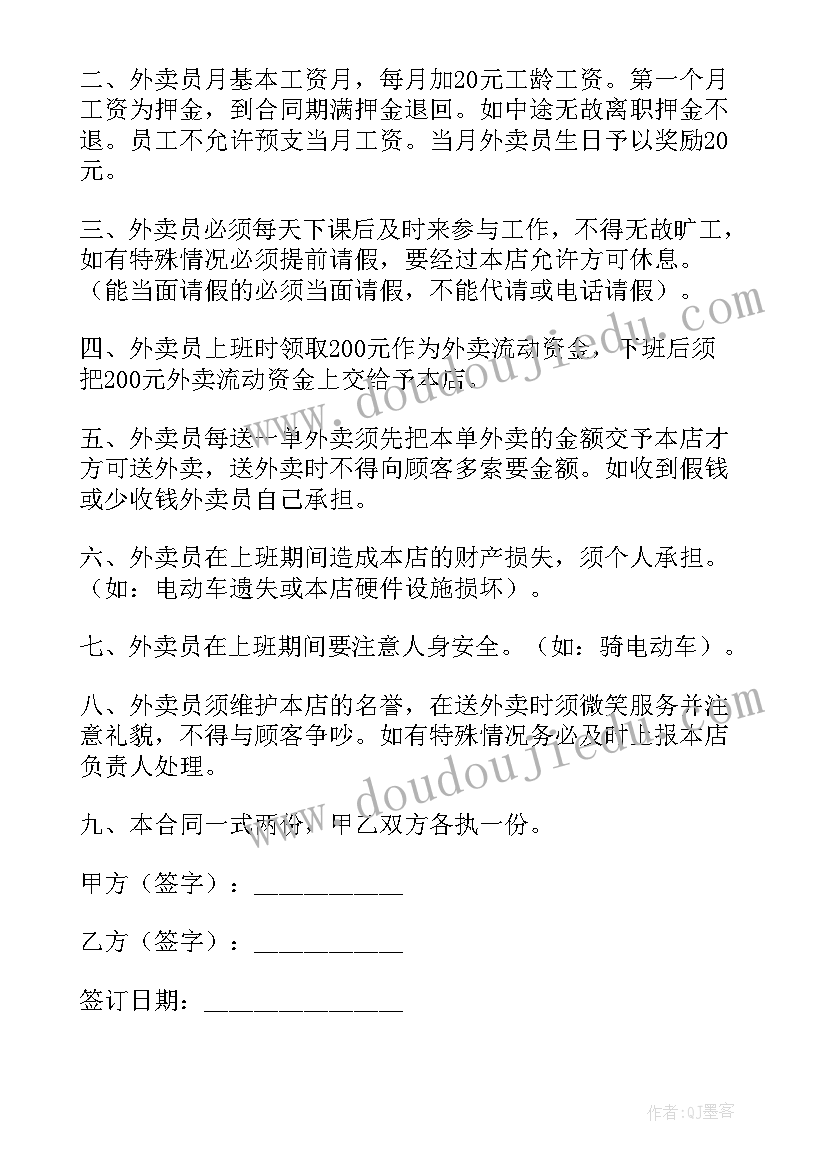 幼儿园小班教育教学年计划 幼儿园小班教育工作计划小班(大全5篇)