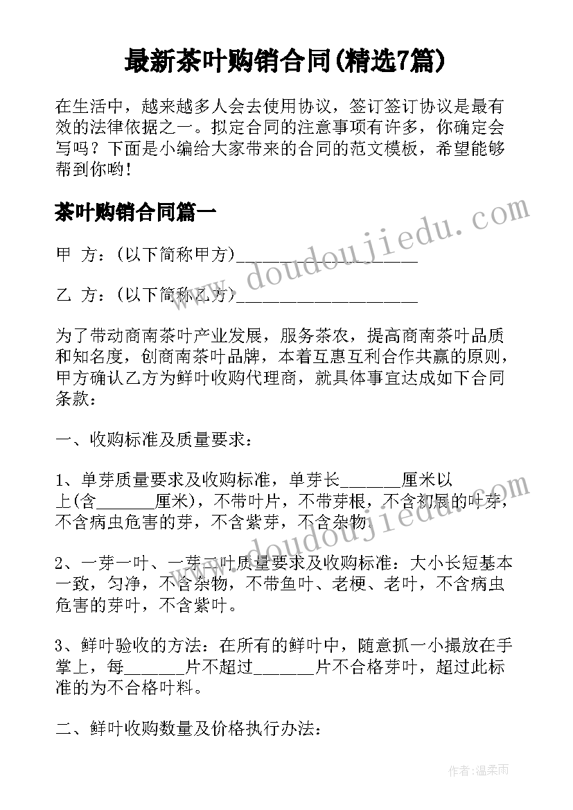 2023年电器工程师个人述职报告(汇总9篇)